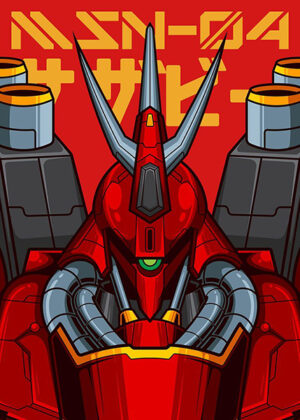 Sazabi Gundam Mecha Anime Poster