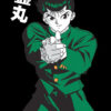 Yusuke Urameshi Poster