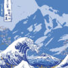 Japanese Fuji Hokusai Kanagawa Waves Poster