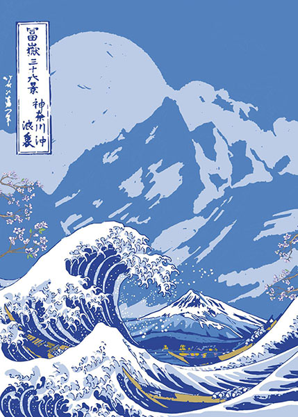 Japanese Fuji Hokusai Kanagawa Waves Poster