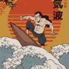 Japanese Samurai Big Wave Poster