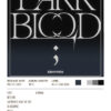 Dark Blood By Enhypen Music Album Poster