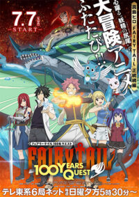 Fairy tail 100 years quest Poster