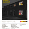 Favourite Worst Nightmare By Arctic Monkeys Album Poster