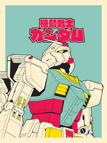 Gundam Mobile Suit Mobile Suit Gundam Poster