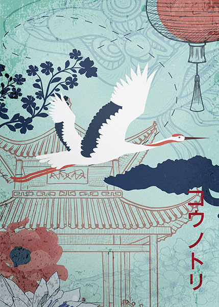 Japan Tokyo Travel Poster