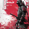 Japanese Ghost Samurai Warrior Poster