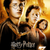 Harry Potter And The Prisoner Of Azkaban 2004 Poster