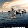 Interstellar 2014 Poster