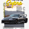 Toyota Supra MK4 Car Poster