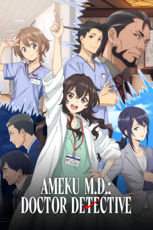 Ameku M.D. Doctor Detective Poster