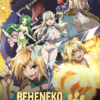 Beheneko The Elf Girls Cat Is Secretly An S Ranked Monster Poster