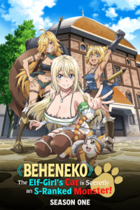 Beheneko The Elf Girls Cat Is Secretly An S Ranked Monster 2025 Season Poster