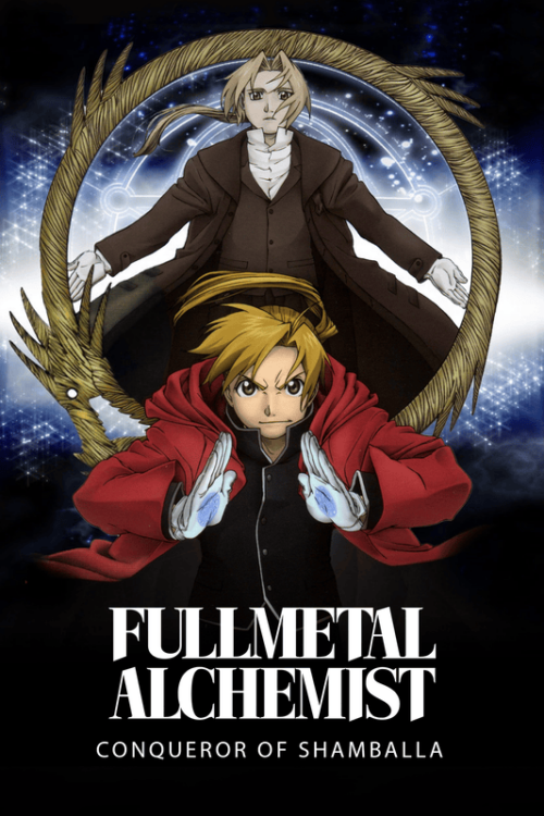 Fullmetal Alchemist The Movie Conqueror Of Shamballa Poster