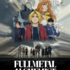 Fullmetal Alchemist The Movie The Sacred Star Of Milos Poster