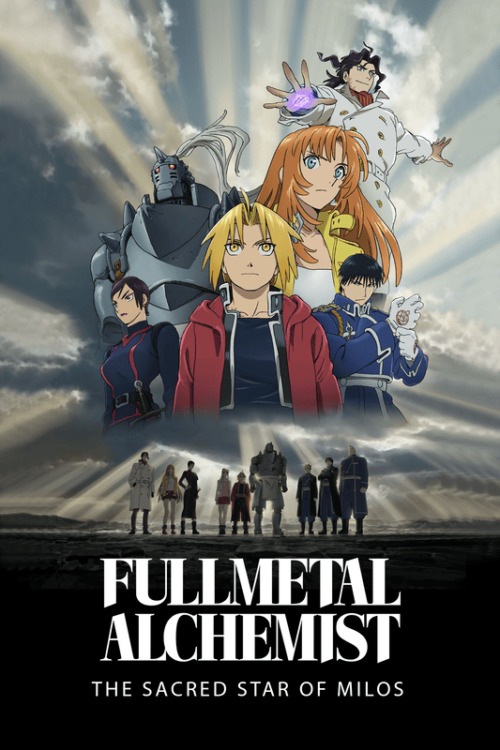 Fullmetal Alchemist The Movie The Sacred Star Of Milos Poster