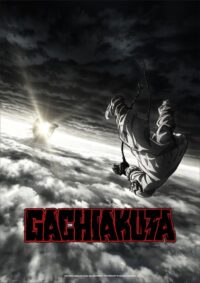 Gachiakuja Anime & Manga Poster