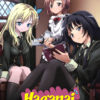 Haganai I Dont Have Many Friends 2011 Season Poster