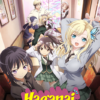 Haganai I Dont Have Many Friends 2011 Season Poster