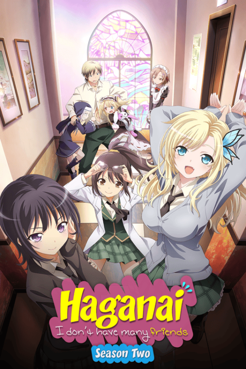 Haganai I Dont Have Many Friends 2011 Season Poster