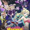 Haganai I Dont Have Many Friends 2011 Specials Poster