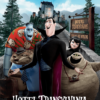 Hotel Transylvania Movie Poster