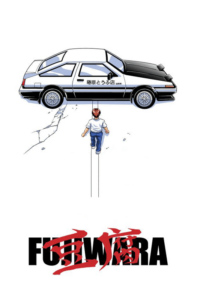 Initial D Poster