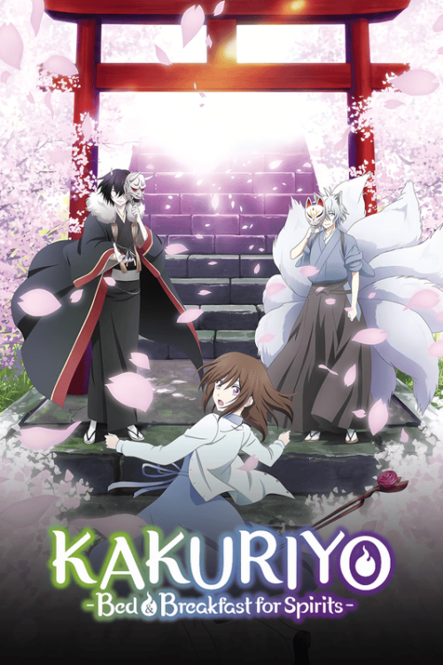 Kakuriyo Bed Breakfast For Spirits Poster