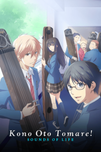 Kono Oto Tomare Sounds Of Life Poster