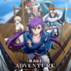 Magi Adventure Of Sinbad OVA Poster