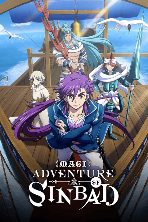 Magi Adventure Of Sinbad OVA Poster