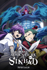 Magi Adventure Of Sinbad OVA 2014 Specials Poster