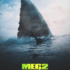 Meg 2 The Trench 2023 Movie Poster