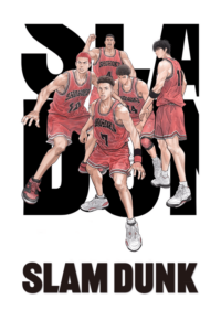 Slam Dunk Poster