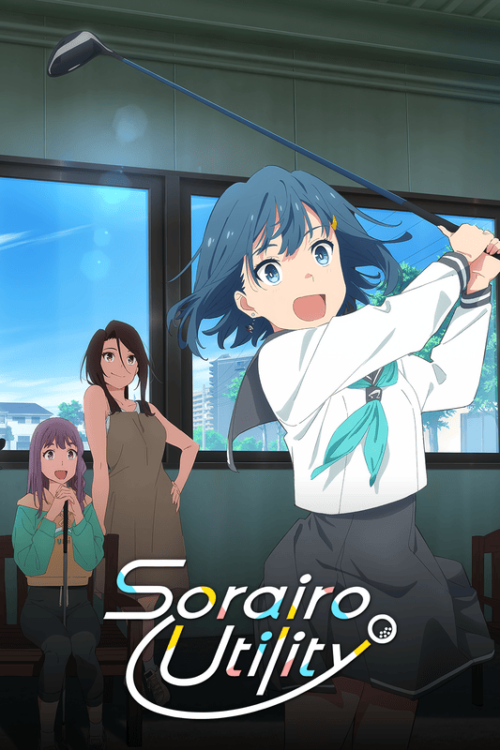 Sorairo Utility Poster