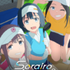 Sorairo Utility 2025 Season Poster