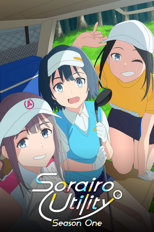 Sorairo Utility 2025 Season Poster