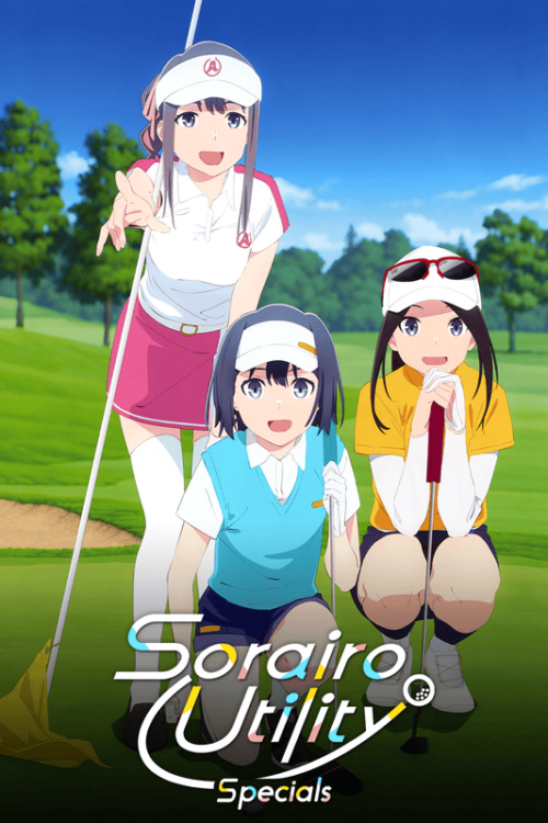 Sorairo Utility 2025 Specials Poster