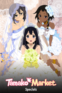 Tamako Market 2013 Specials Poster