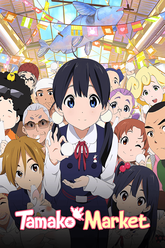 Tamako Market Poster