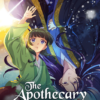 The Apothecary Diaries 2023 Season Poster