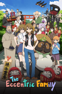 The Eccentric Family Poster