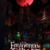 The Eminence In Shadow 2022 Season Poster