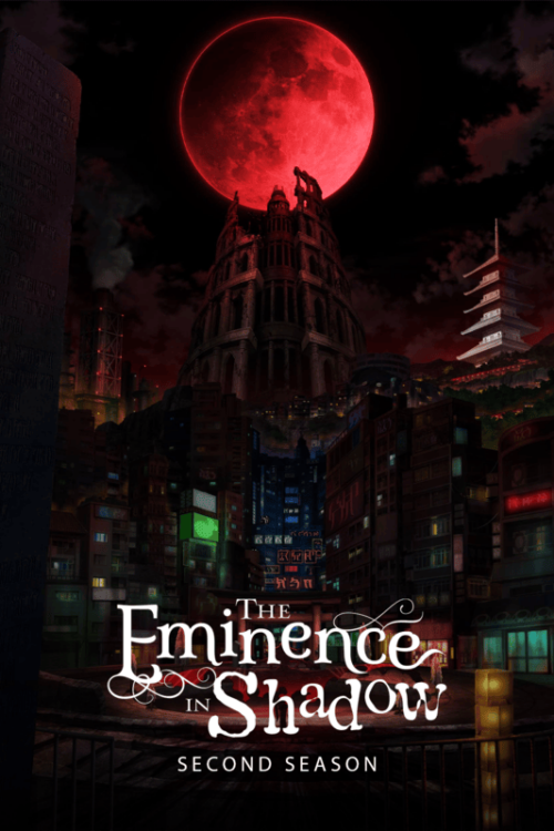 The Eminence In Shadow 2022 Season Poster