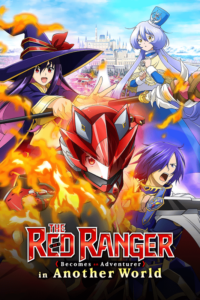 The Red Ranger Becomes An Adventurer In Another World Poster