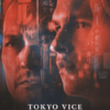 Tokyo Vice 2022 Season 1 Movie Poster