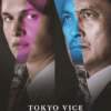 Tokyo Vice 2022 Specials Movie Poster