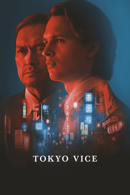 Tokyo Vice 2022 Movie Poster