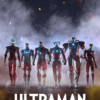 ULTRAMAN 2019 Season Poster