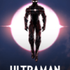 ULTRAMAN 2019 Season Poster